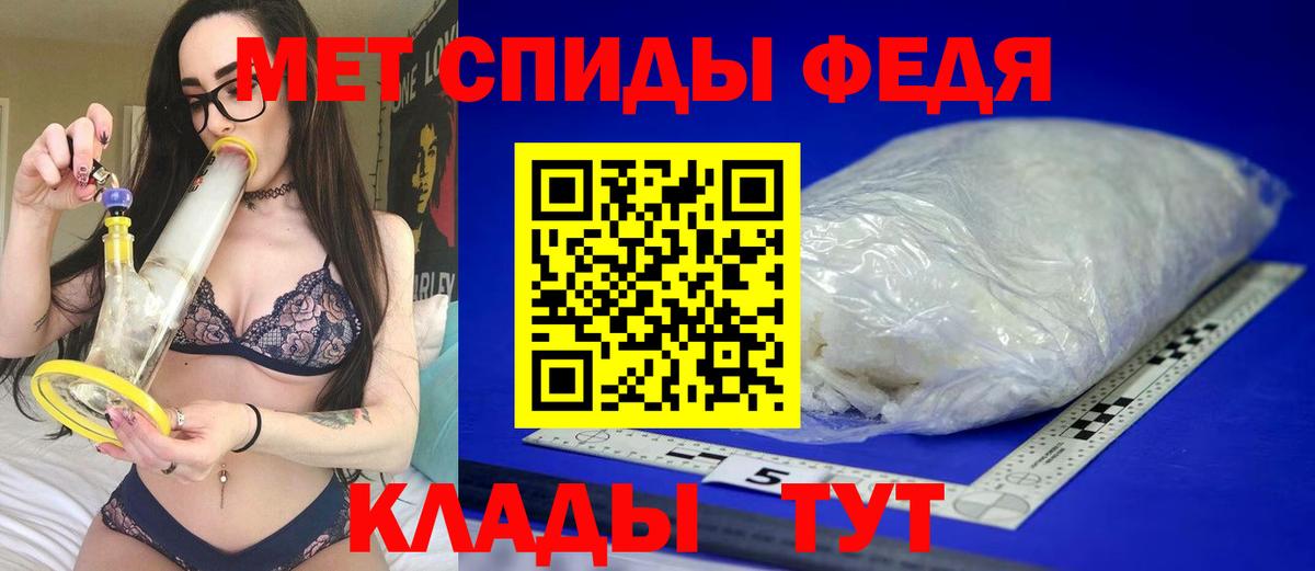 АМФЕТАМИН 98%  Вход с VPN  Амфетамин  Нарткала 