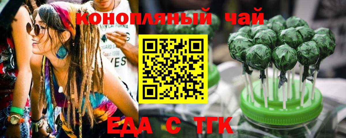 Canna-Cookies марихуана  Вход с VPN  Нарткала 