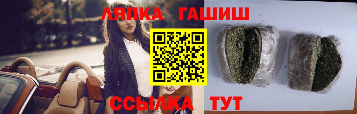 ГАШИШ убойный Нарткала