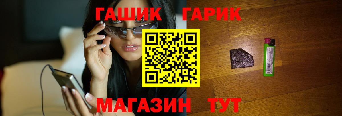 Каннабис  Героин  Лсд 25  Кодеин  Нарткала  КОКАИН  Меф   Вход с VPN  ГАШ 