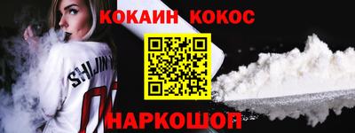 кокаин VHQ Донской