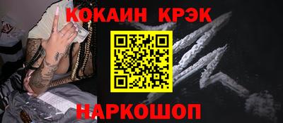 а пвп мука Донецк
