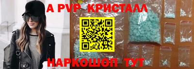 а пвп мука Донецк