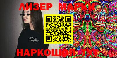 мдма Гусь-Хрустальный