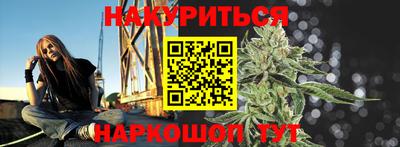 прущий лед Гусев