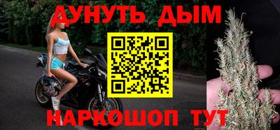 а пвп мука Донецк
