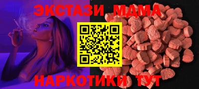 ECSTASY Гусиноозёрск