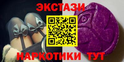 ECSTASY Гусиноозёрск
