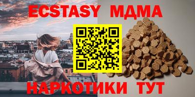 ECSTASY Гусиноозёрск