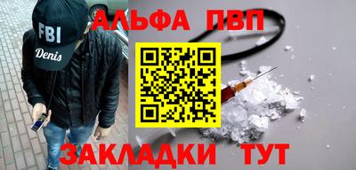 2c-b Ставрополь