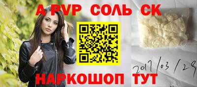 а пвп мука Донецк