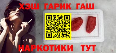 прущий лед Гусев