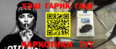 прущий лед Гусев