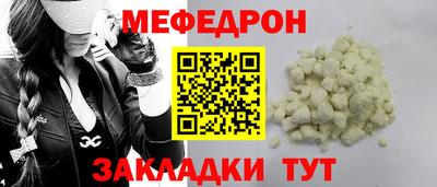прущий лед Гусев