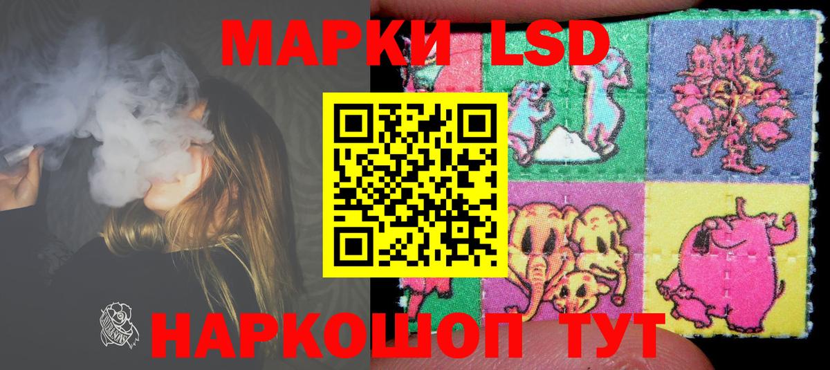 Лсд 25 экстази  ЛСД экстази ecstasy  hydra рабочий сайт  Нарткала  LSD-25 экстази ecstasy  Вход с VPN 