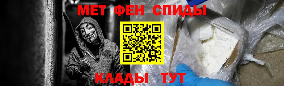 Нарткала  МЕТАМФЕТАМИН витя  МЕТАМФЕТАМИН витя  Вход с VPN 