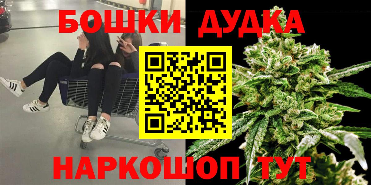 Канабис White Widow  Вход с VPN  Каннабис планчик  Бошки Шишки тримм  Конопля семена  Нарткала 