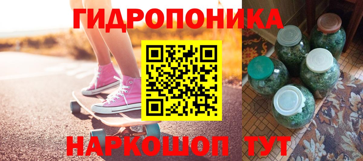Шишки марихуана семена Нарткала